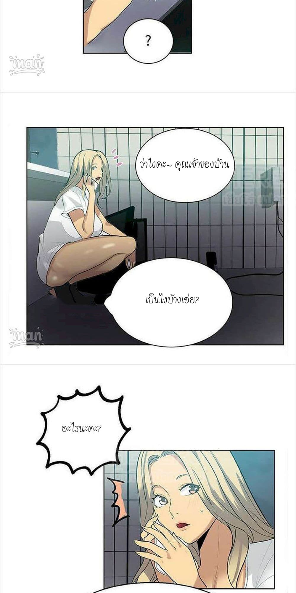 PC Goddess Room 32 (32)